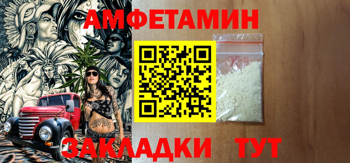 KRAKEN   АМФ 97%  АМФ  Вход с VPN  Кудымкар 
