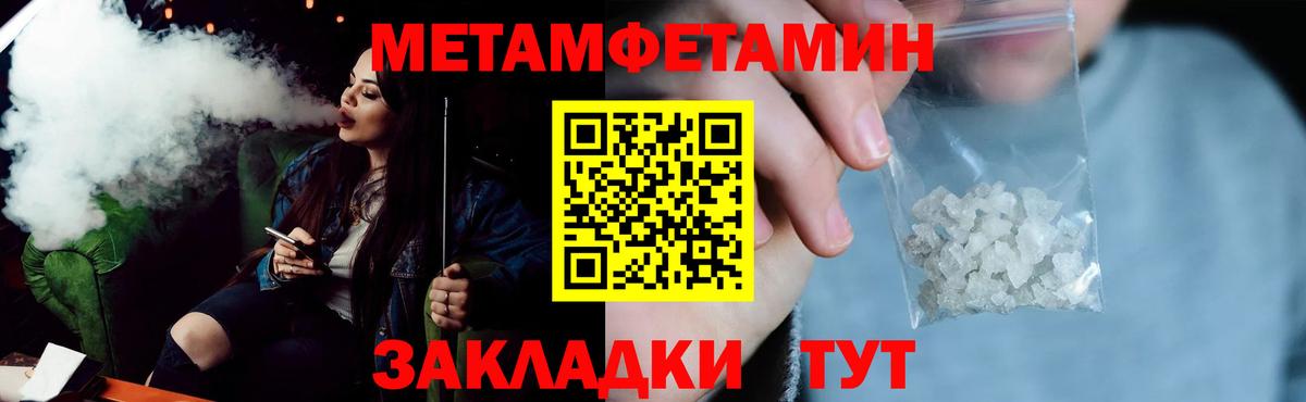АМФЕТАМИН Розовый Кудымкар