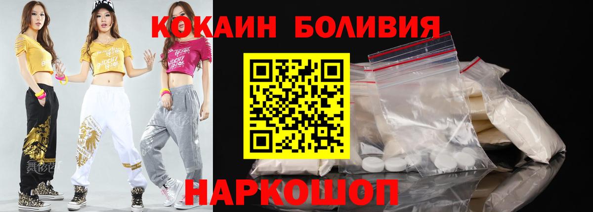 Кокаин Колумбийский Кудымкар