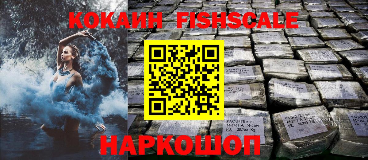 Кудымкар  COCAIN Перу  Cocaine Columbia  Кокаин  Вход с VPN 