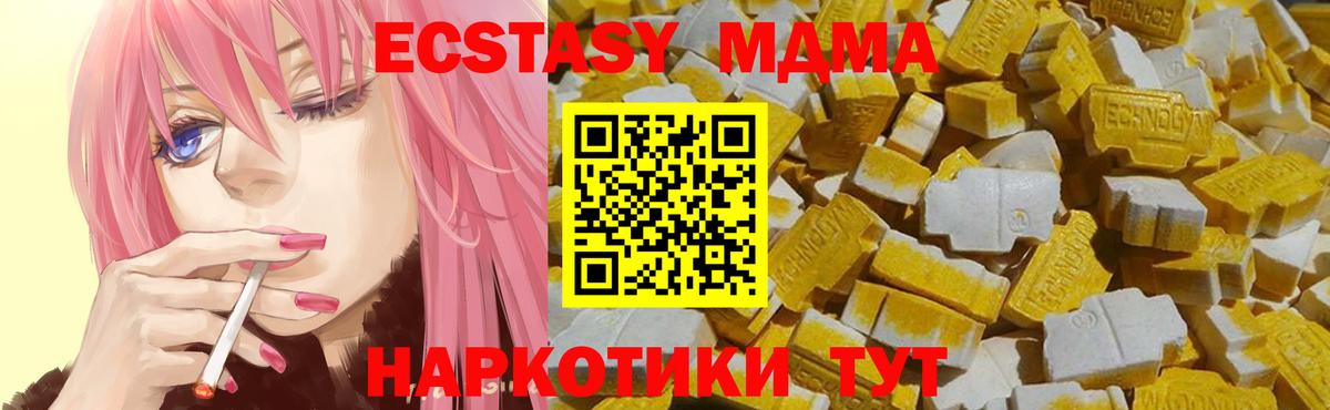 Экстази DUBAI  Экстази  Вход с VPN  Кудымкар  Экстази XTC 