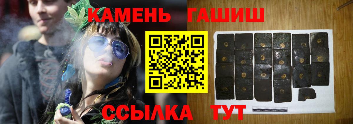 ГАШ Ice-O-Lator  Вход с VPN  Кудымкар  ГАШ  ГАШ 40% ТГК 