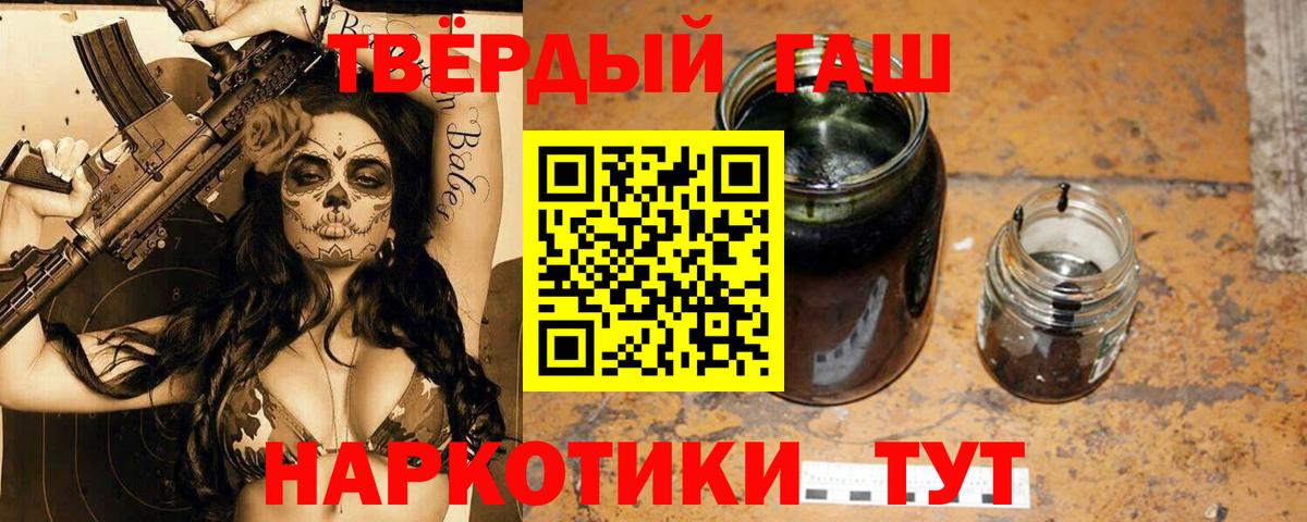 ГАШ хэш Кудымкар
