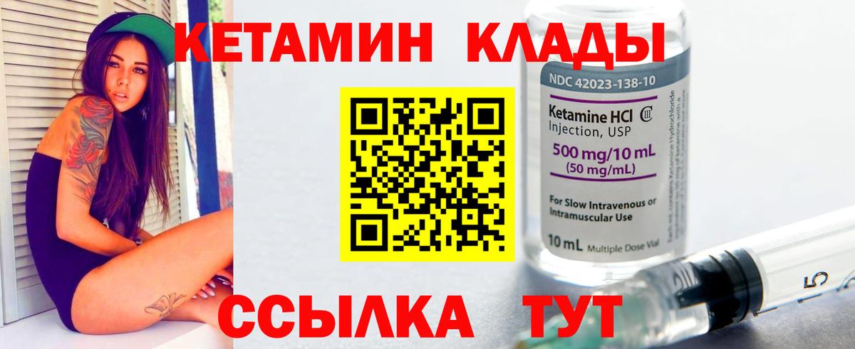 Кудымкар  сайты даркнета Telegram  Вход с VPN  КЕТАМИН VHQ 