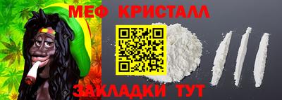 бошки Волжск