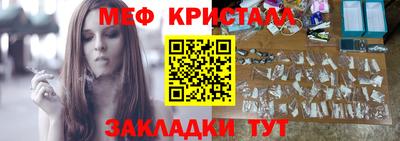 синтетический гашиш Конаково
