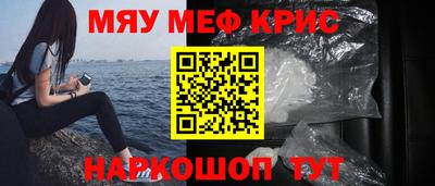бошки Волжск