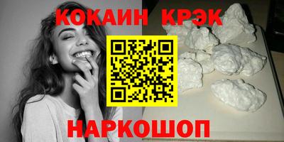 кокаин колумбия Волжский
