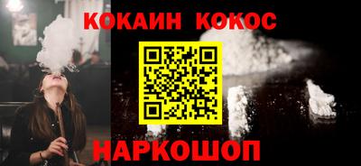 дурь Волгодонск
