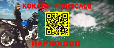 кокаин колумбия Волжский