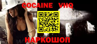 дурь Волгодонск