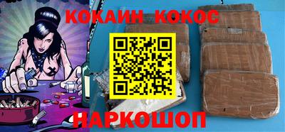 дурь Волгодонск