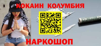 бошки Волжск