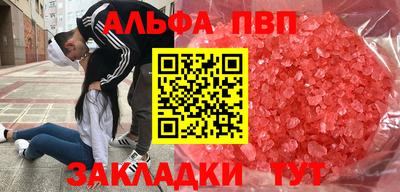 бошки Волжск
