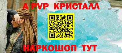 дурь Волгодонск
