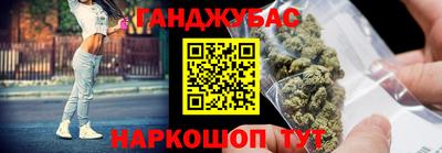 дурь Волгодонск