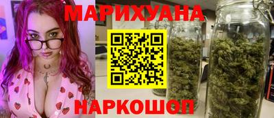 синтетический гашиш Комсомольск-на-Амуре