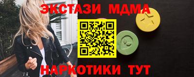 дурь Волгодонск