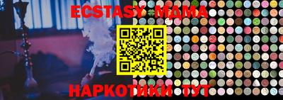 бошки Волжск