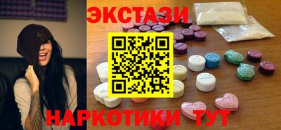 кокаин колумбия Волжский