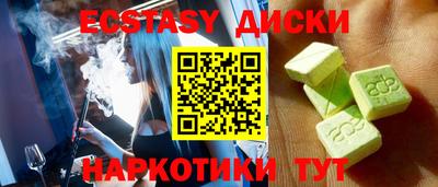 кокаин колумбия Волжский