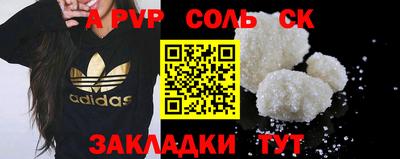 кокаин колумбия Волжский