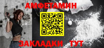 дурь Волгодонск