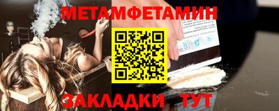 бошки Волжск