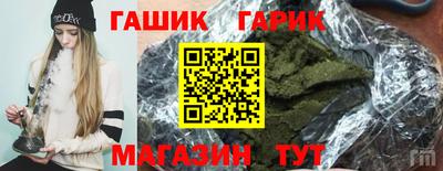 дурь Волгодонск