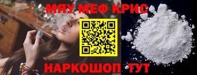 дурь Волгодонск