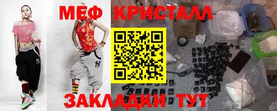 бошки Волжск