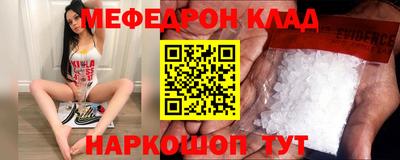 бошки Волжск