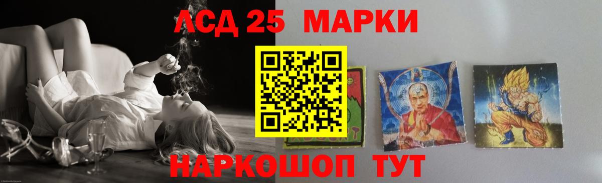Лсд 25 экстази кислота  Вход с VPN  Кудымкар 
