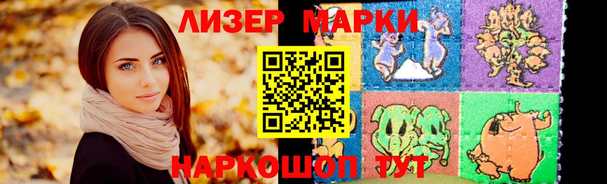ЛСД экстази кислота Кудымкар