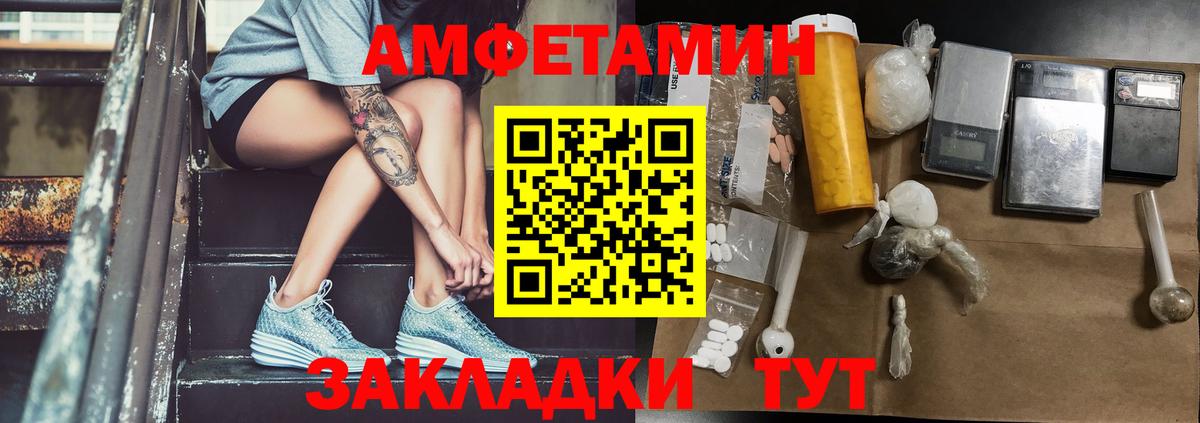 Кудымкар  Метамфетамин мет  Метамфетамин мет  Вход с VPN 