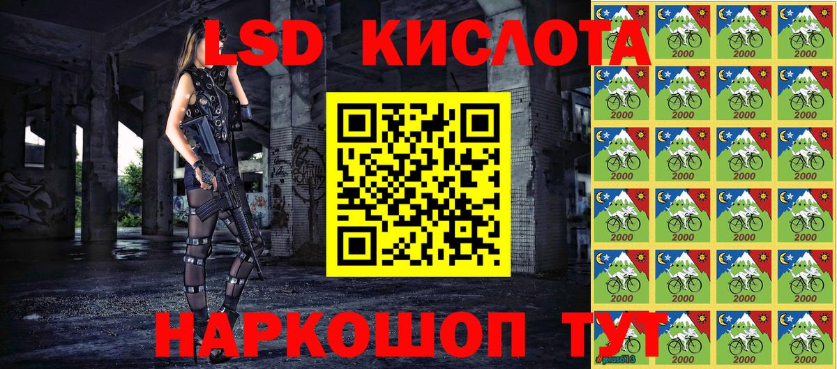Кудымкар  Наркотические марки  Марки NBOMe 1,5мг  Вход с VPN  Марки NBOMe 1,5мг 